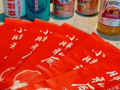 -小胖私厨状元宴·东北私房菜馆
