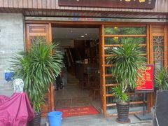 -黄但记老店·陈村粉食府