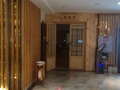 -济州岛汗蒸时代宝石生态热水浴(阳光嘉城二期D区店)