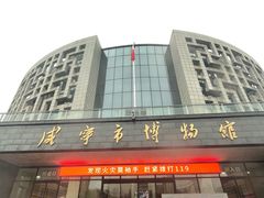 -咸宁市博物馆