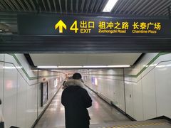 -金科路(地铁站)