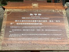 -川北道署