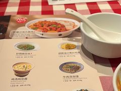 -西贝莜面村(近铁城市广场店)