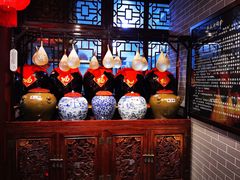 -皇家冰窖小院(什刹海店)