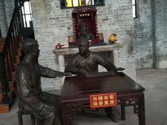 -均和墟历史街区-平和大押