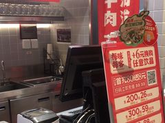 -每味每客·重庆麻辣烫(拓展大厦店)