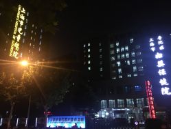 -上海市儿童医院(泸定路院区)