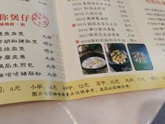 -美点双辉(东方汇店)