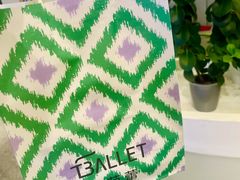 -茶芭蕾·新疆酸奶(美美1店)