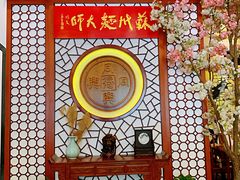 -同得兴面馆.苏式面.三虾面(园区店)