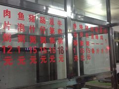 -华记粥饭店(印象容桂主题风情街店)