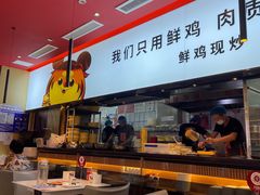 -虎丫炒鸡(西安熙地港店)