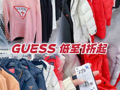 -BIGOFFS 超级折扣(仁恒伊势丹店)