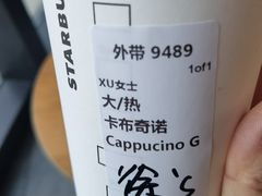 -星巴克(延吉百利城店)