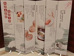 -扬州香格里拉·香宫中餐厅