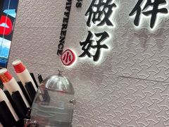 -遇见小面(碧桂园总部店)
