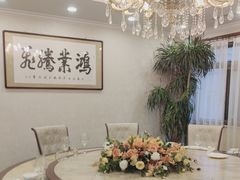 -明城五号烤鸭坊(建国门店)