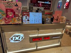 -DQ·蛋糕·冰淇淋(苏州中心店)