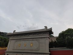 -华清宫景区
