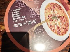 -懒人盐府人家·自贡大麻鱼(安贞店)