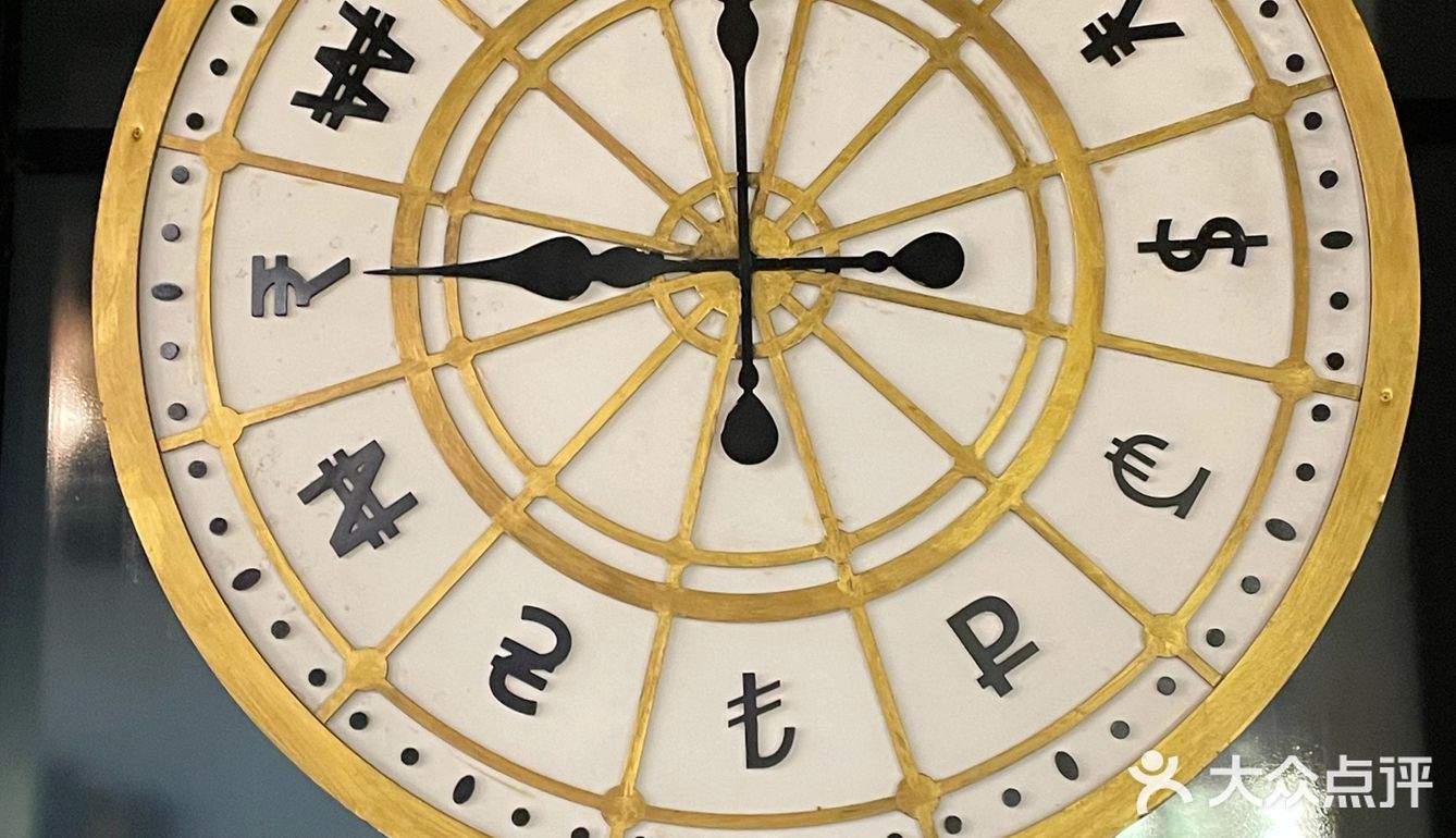 上海｜沉浸式戏剧《金钱世界》实现了一个亿的小目标[胜利]