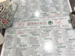-仁信老铺(华盖路店)