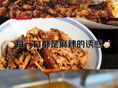 -鑫记婆婆兔·兔头(春熙店)