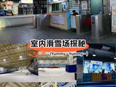-乔波室内滑雪场