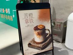 -Manner Coffee(淮海755店)