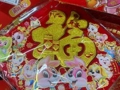 -物美超市(通州华业玫瑰店)