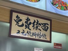 -面小八(江燕路店)
