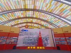 -中国天府农业博览园