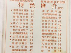 菜单-文记壹心鸡(宝华路店)