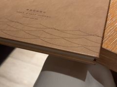 -宁波柏悦酒店·钱湖渔港