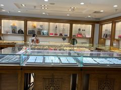 -品真阁华夏典当行(四通桥店)