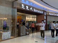 门面-圣丰城酒家·宴会(宝安大仟里店)