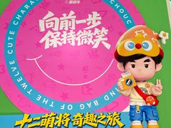 -美罗城