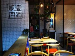 -壹酒贰肉1926·深夜食堂(九纬路店)