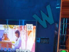 -皓声音KTV(新景店)