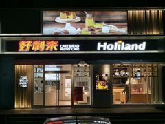 门面-好利来(亦庄国融店)