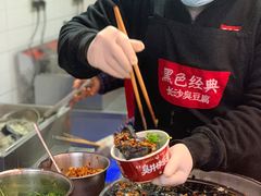 -黑色经典臭豆腐·湖南特产(步行街店)