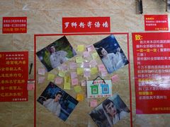 -左撇子私房面