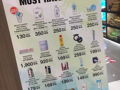 -王权免税店(普吉市区店)