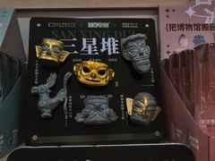 -温州博物馆