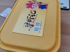 -寻虾记(小寨店)