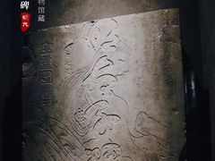 -马鞍山市博物馆