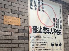-NG PASTA吴居·中华意面·鲜牛排(南头古城店)