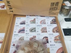 -原麦山丘(望京小街店)