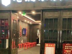 门面-乐宴·老北京铜火锅(八卦岭店)