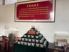 -牟氏庄园